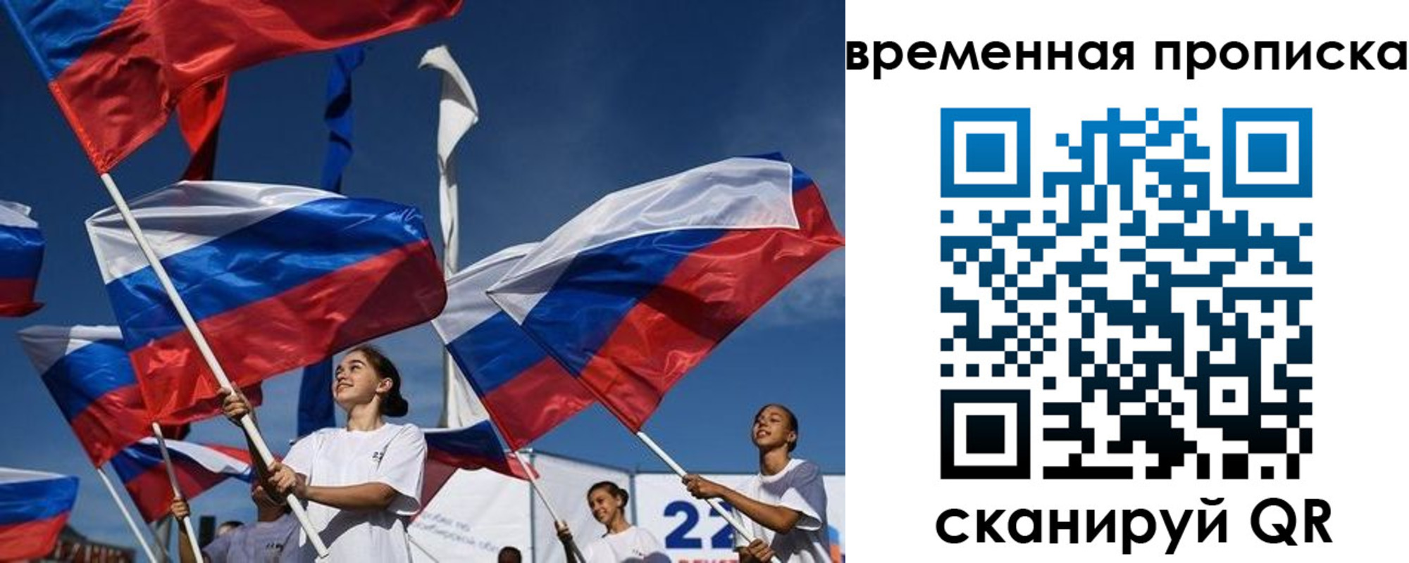 форма 3 в Отрадном